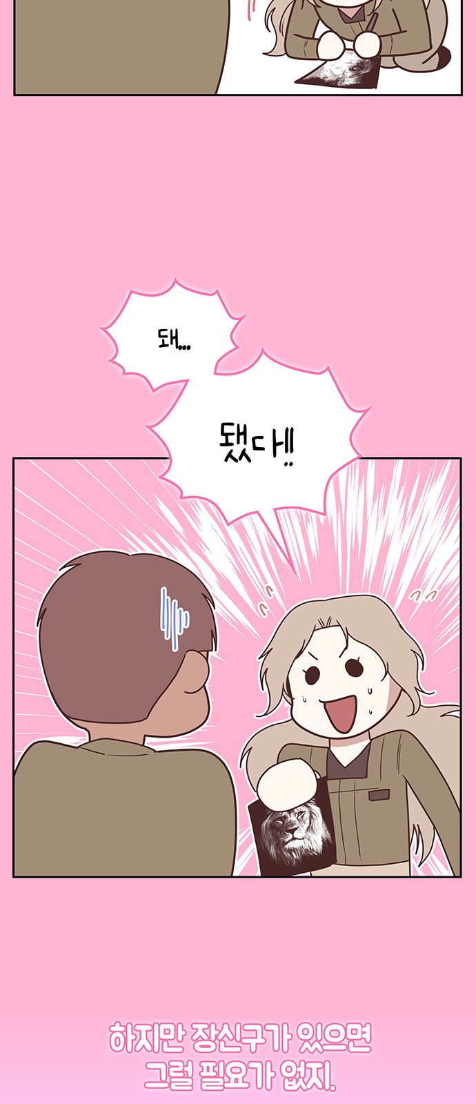 14 페이지