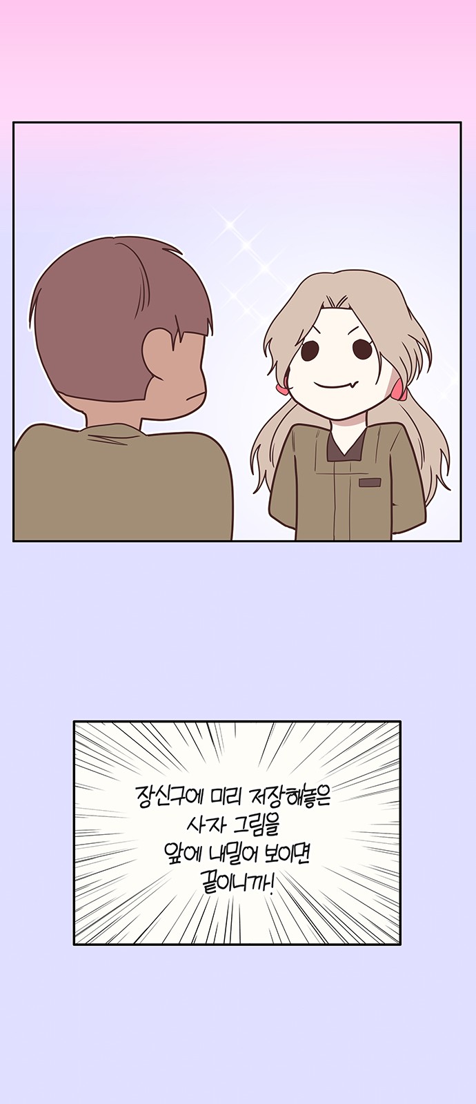 15 페이지
