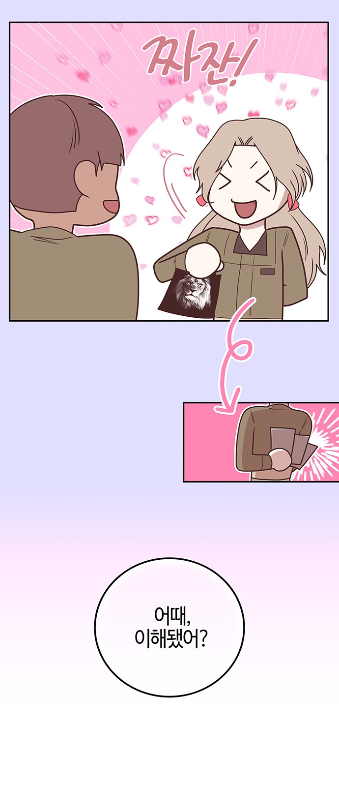 16 페이지