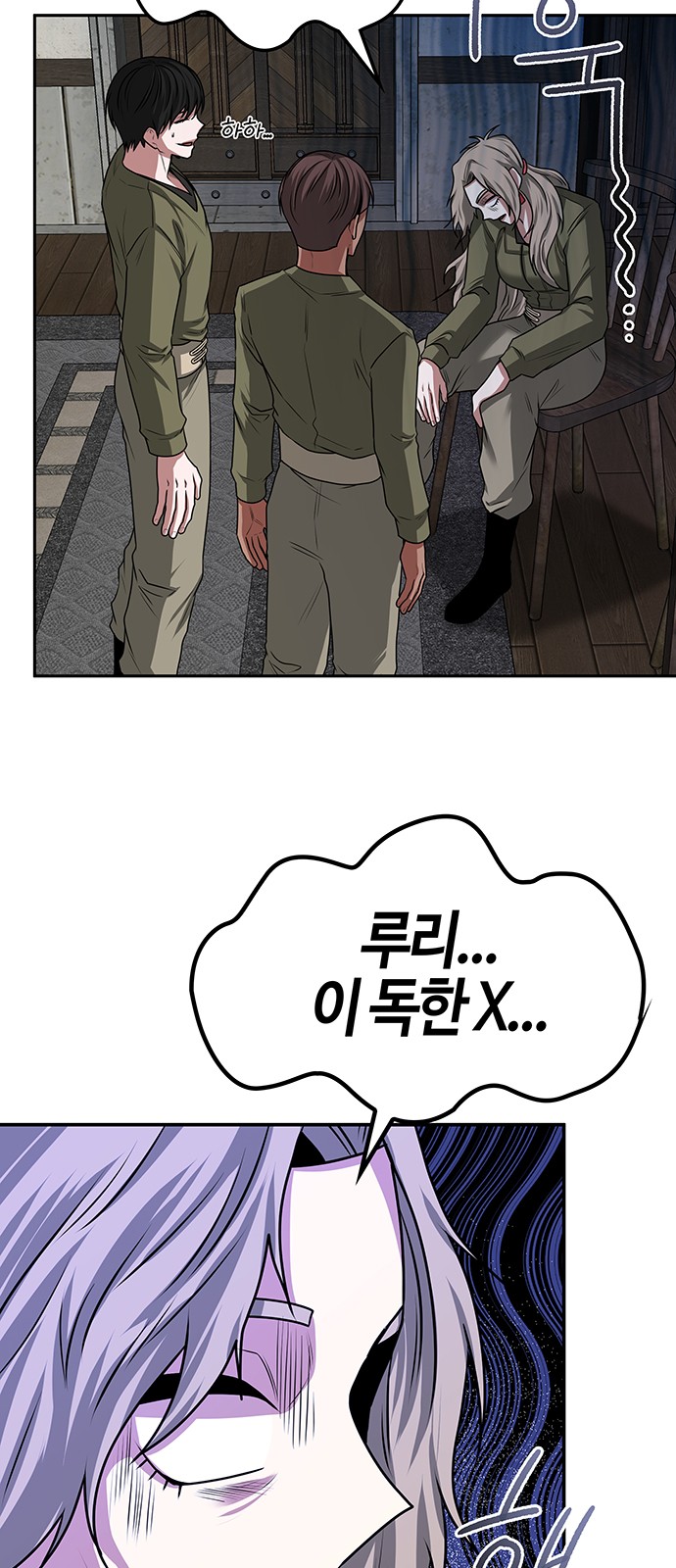 2 페이지