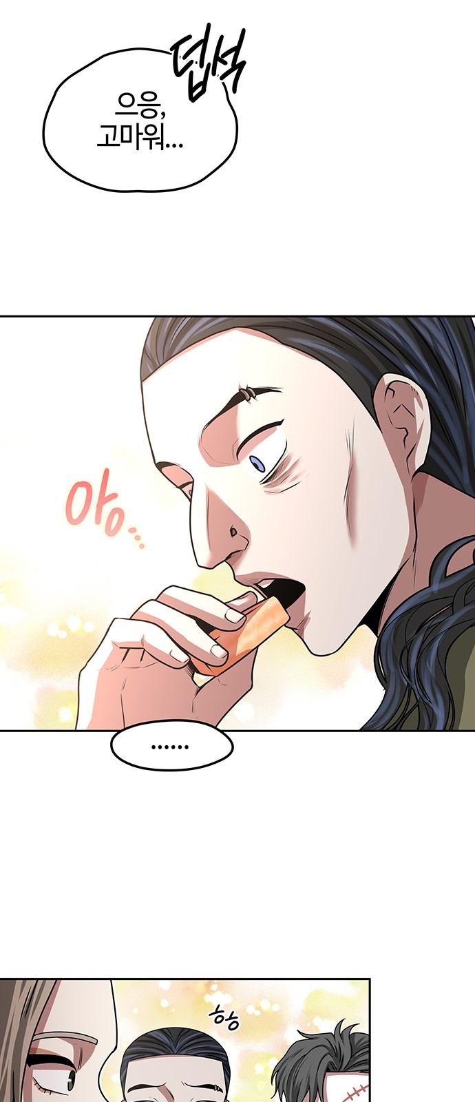 44 페이지