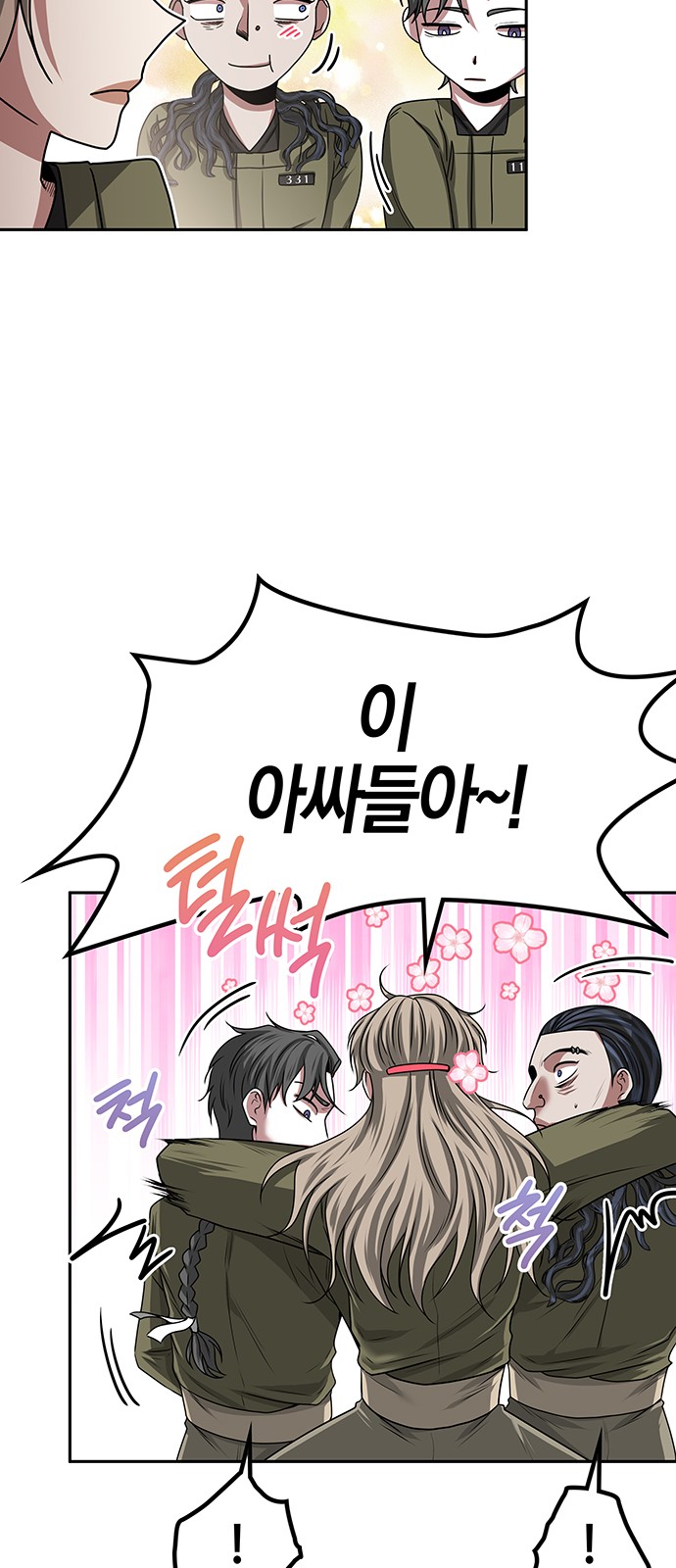 45 페이지