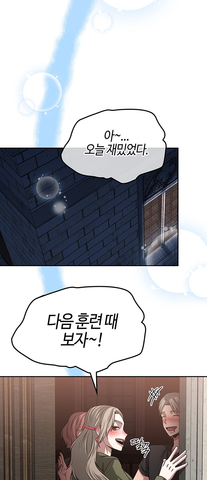 49 페이지