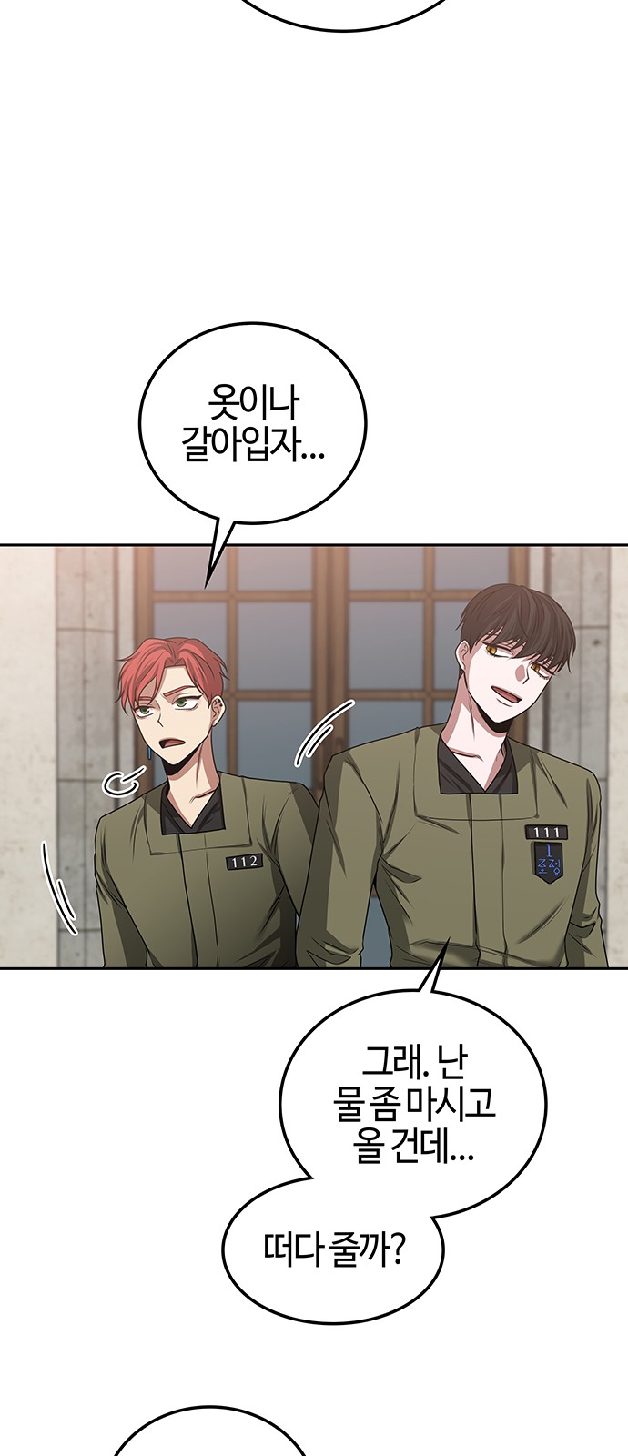 51 페이지