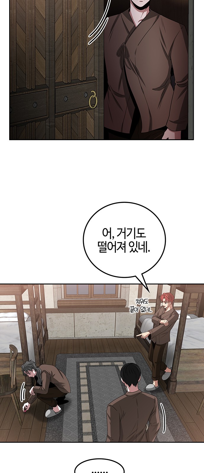 69 페이지