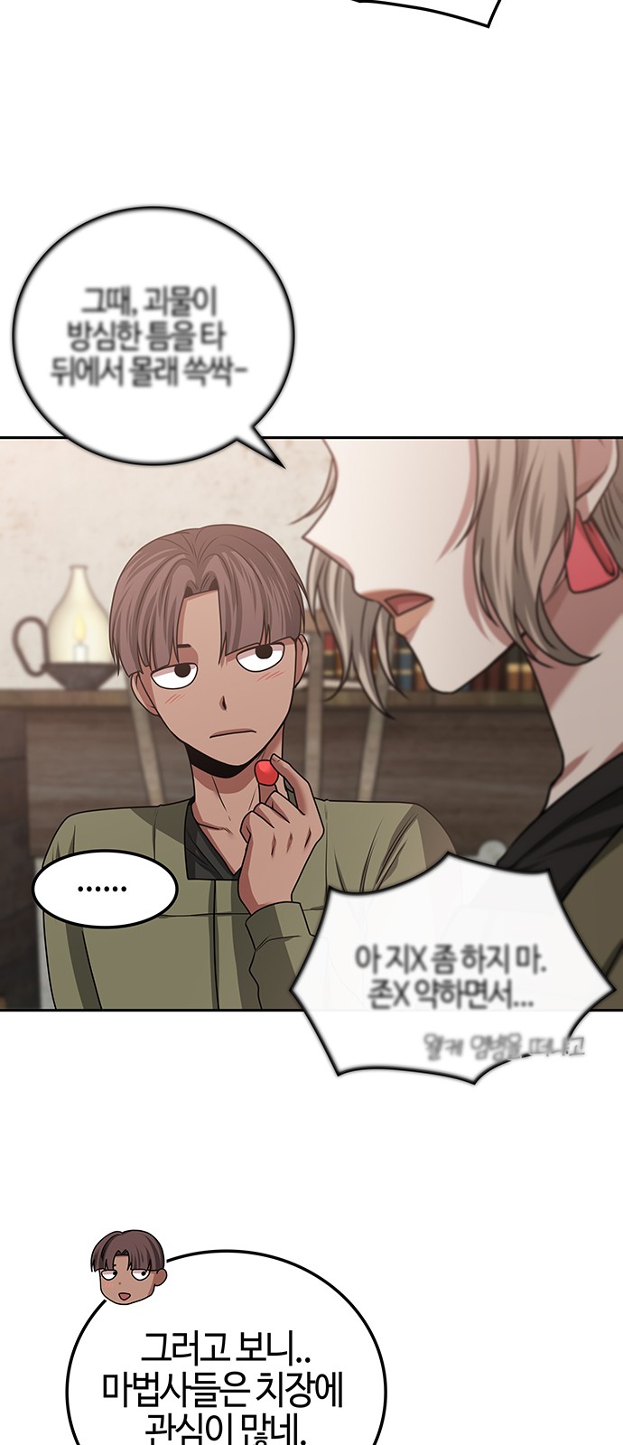 7 페이지