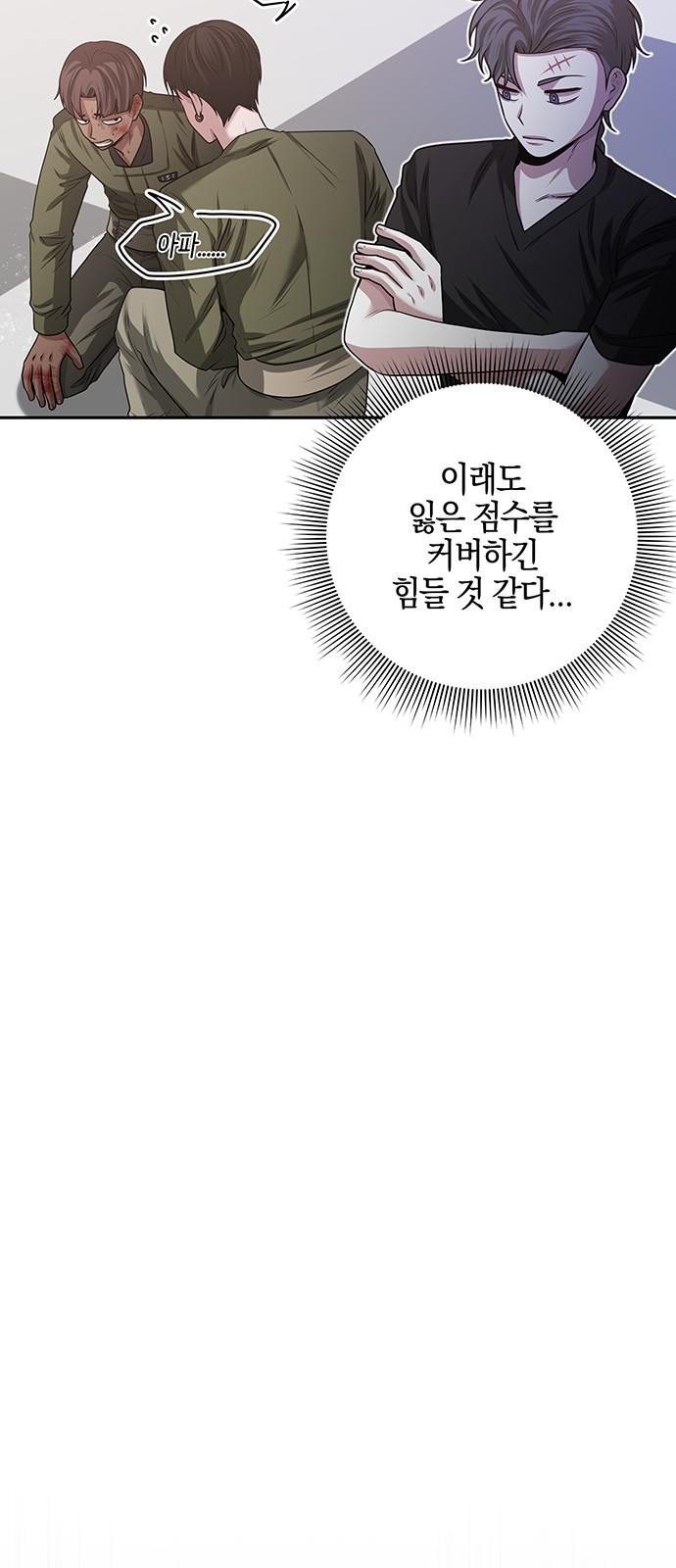 10 페이지
