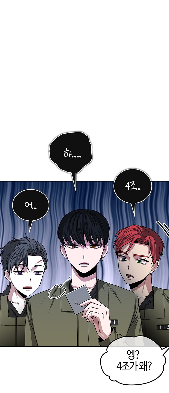 12 페이지