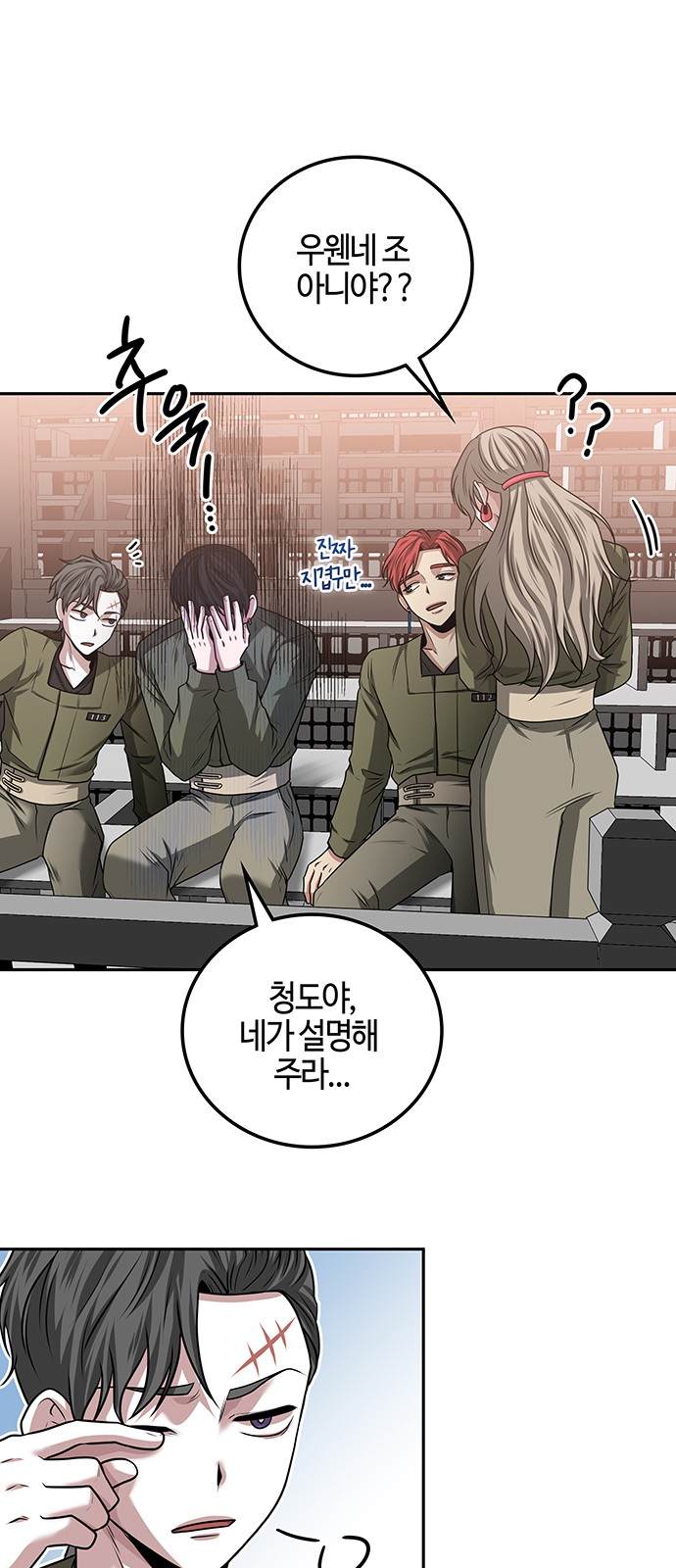 13 페이지