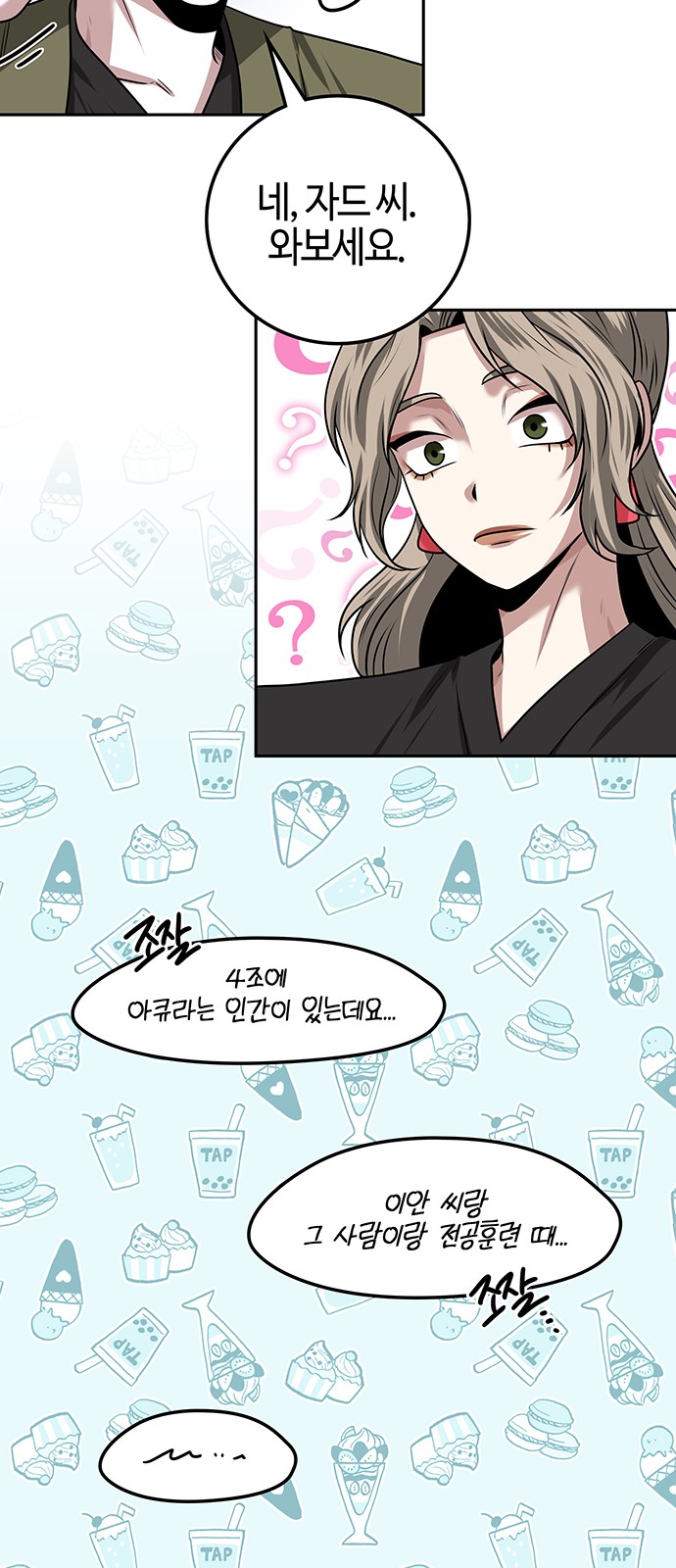 14 페이지
