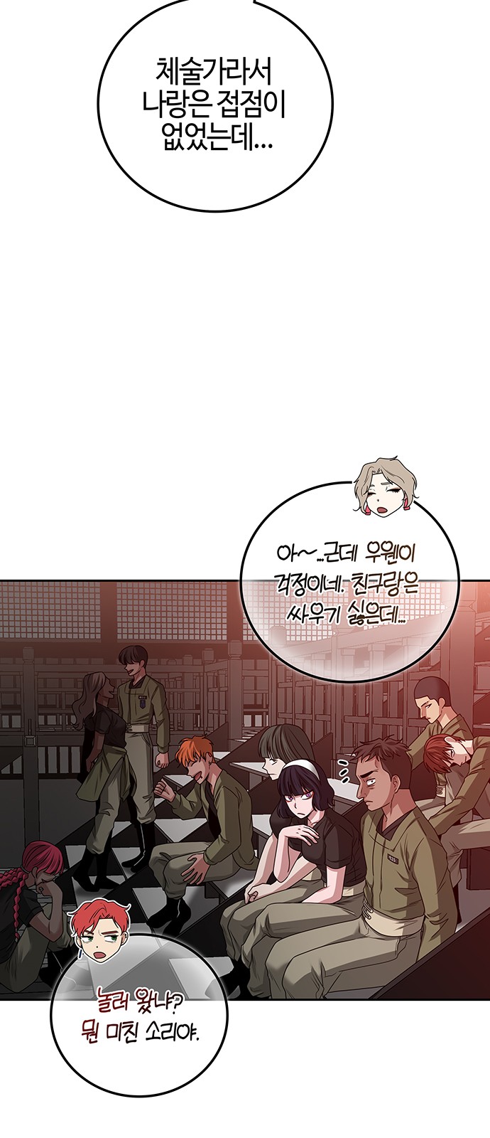 18 페이지