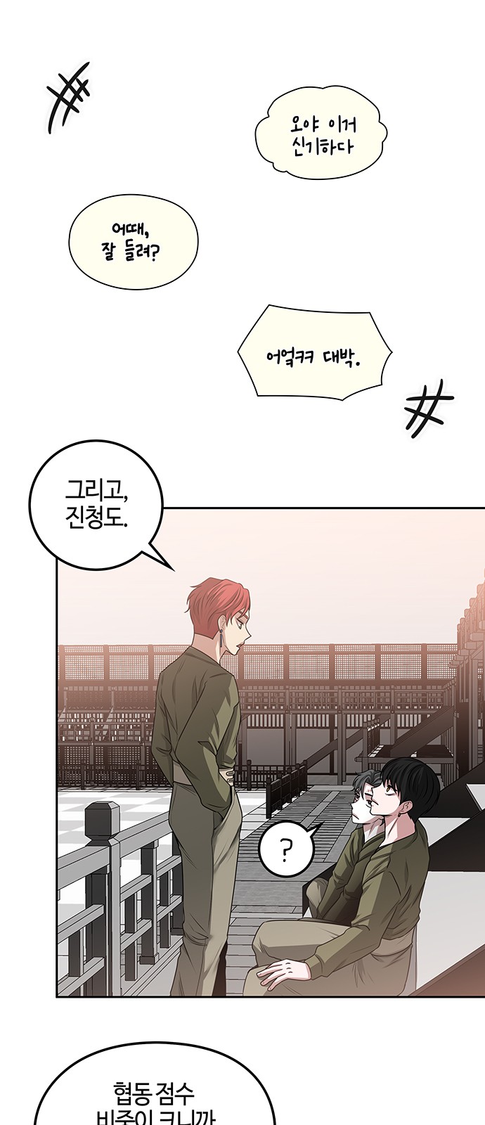 34 페이지