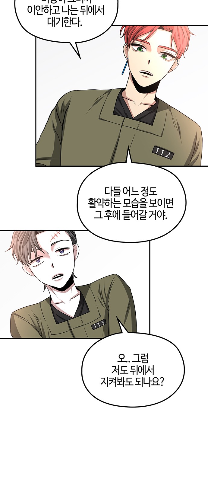 35 페이지