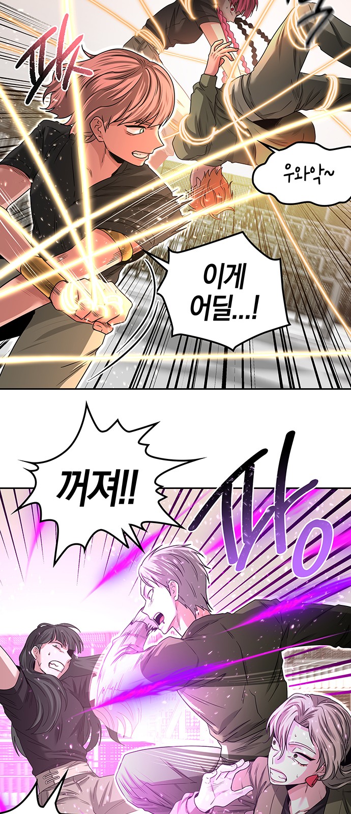 44 페이지
