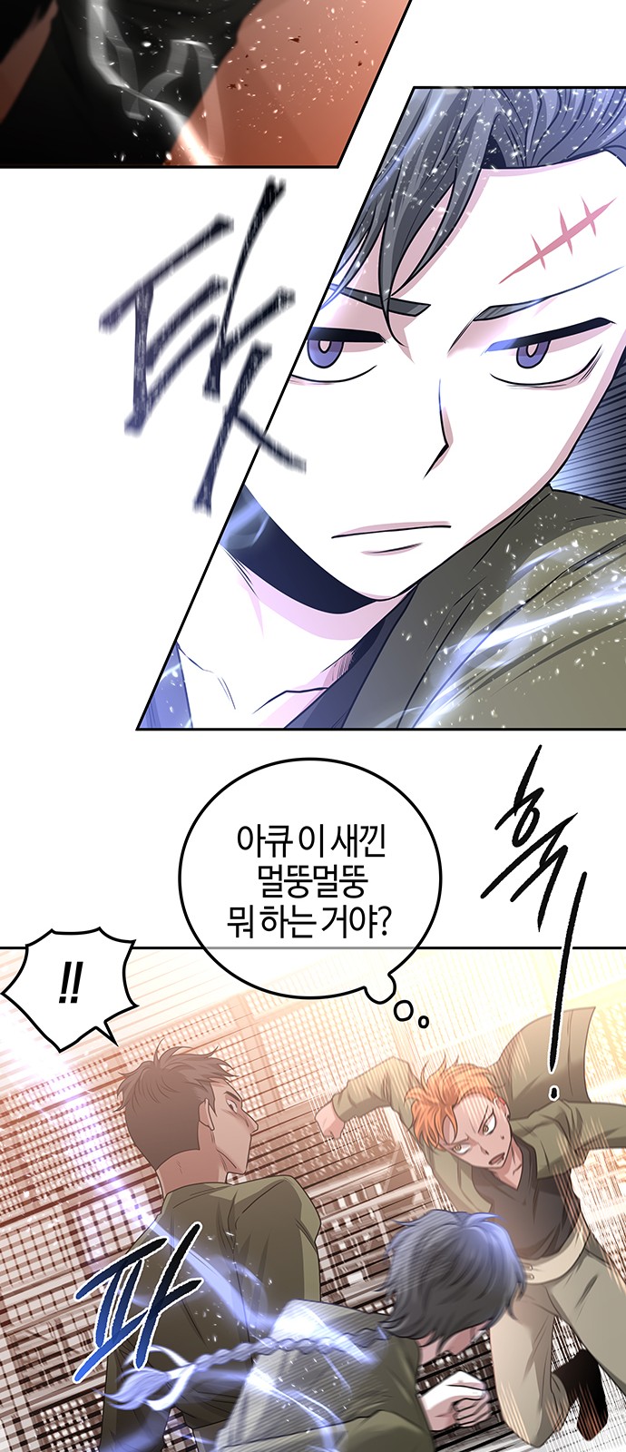 49 페이지