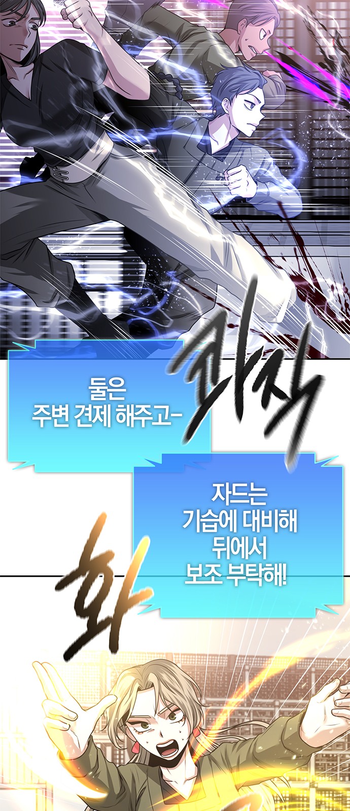 61 페이지