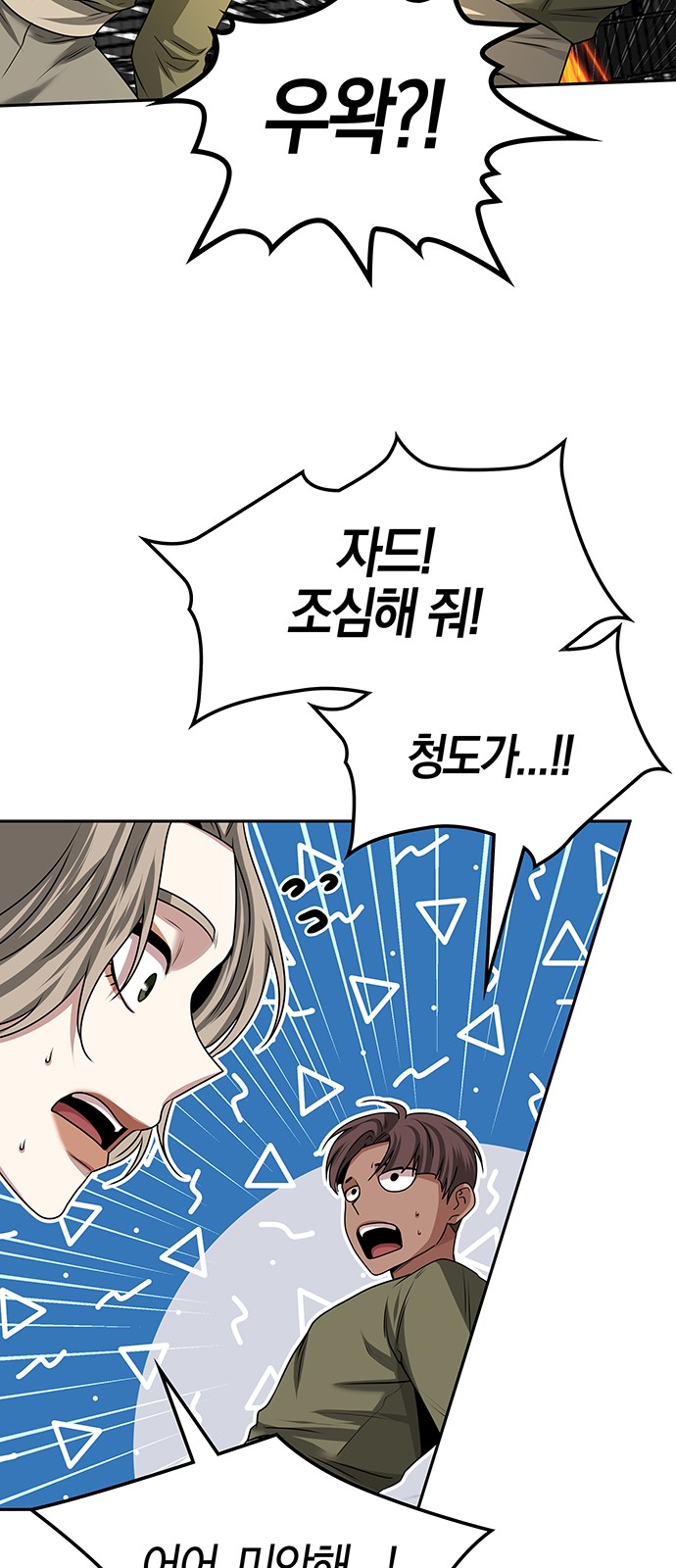 63 페이지