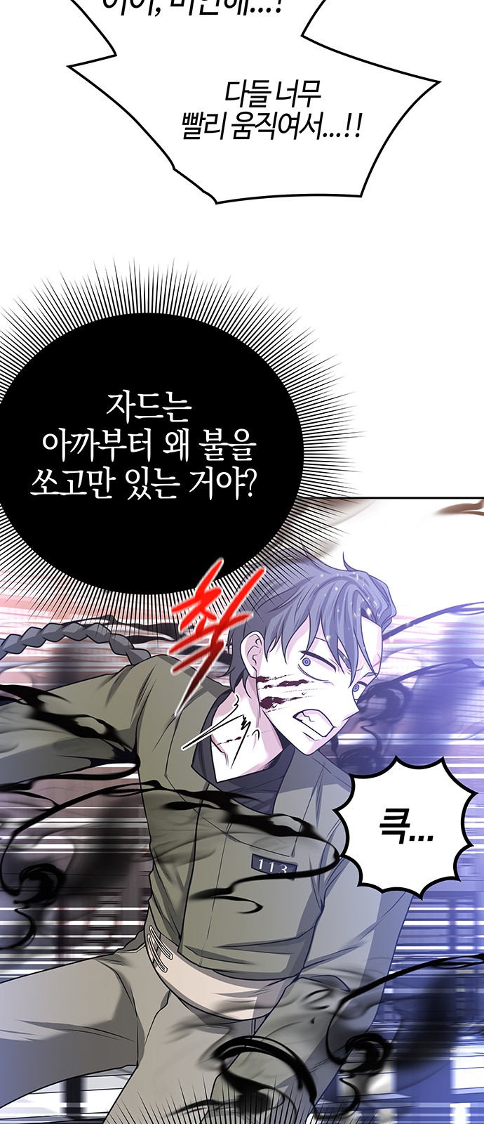 64 페이지