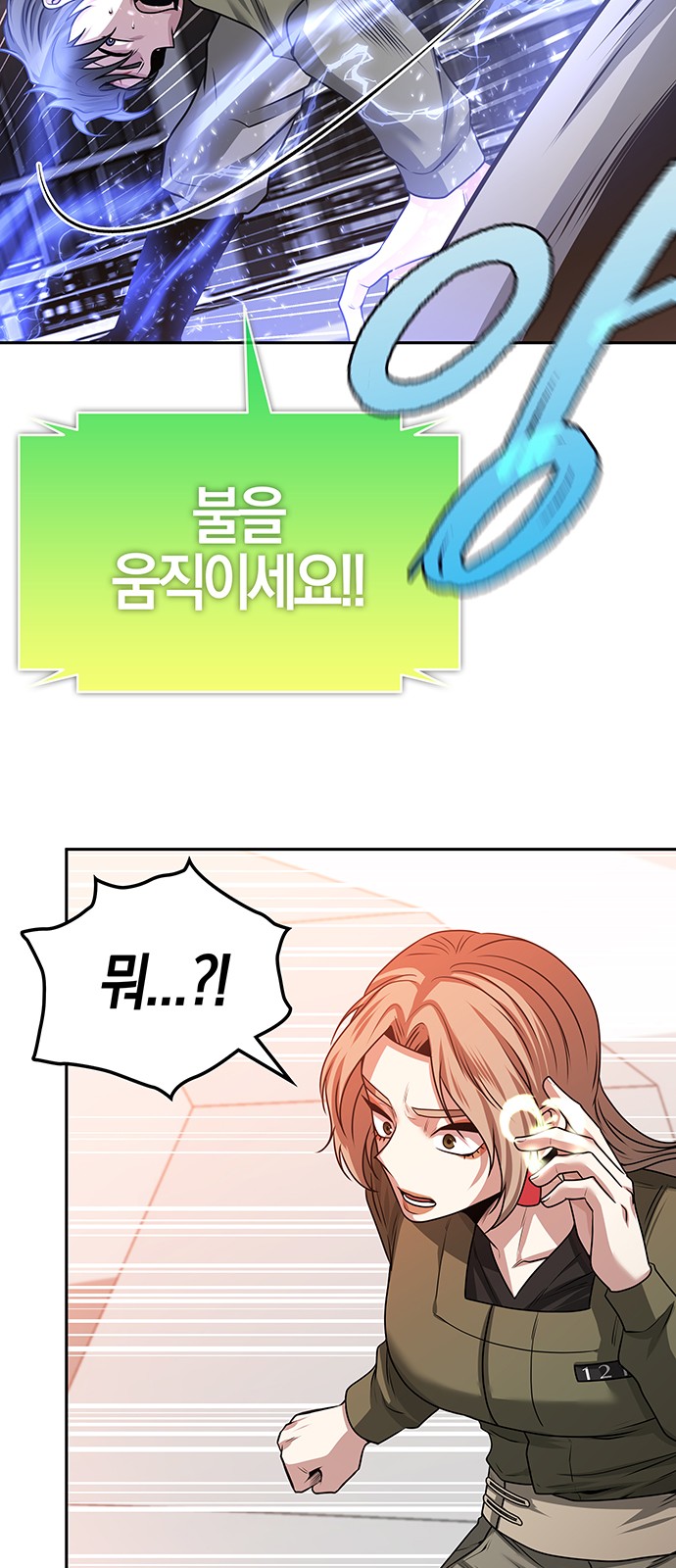 70 페이지