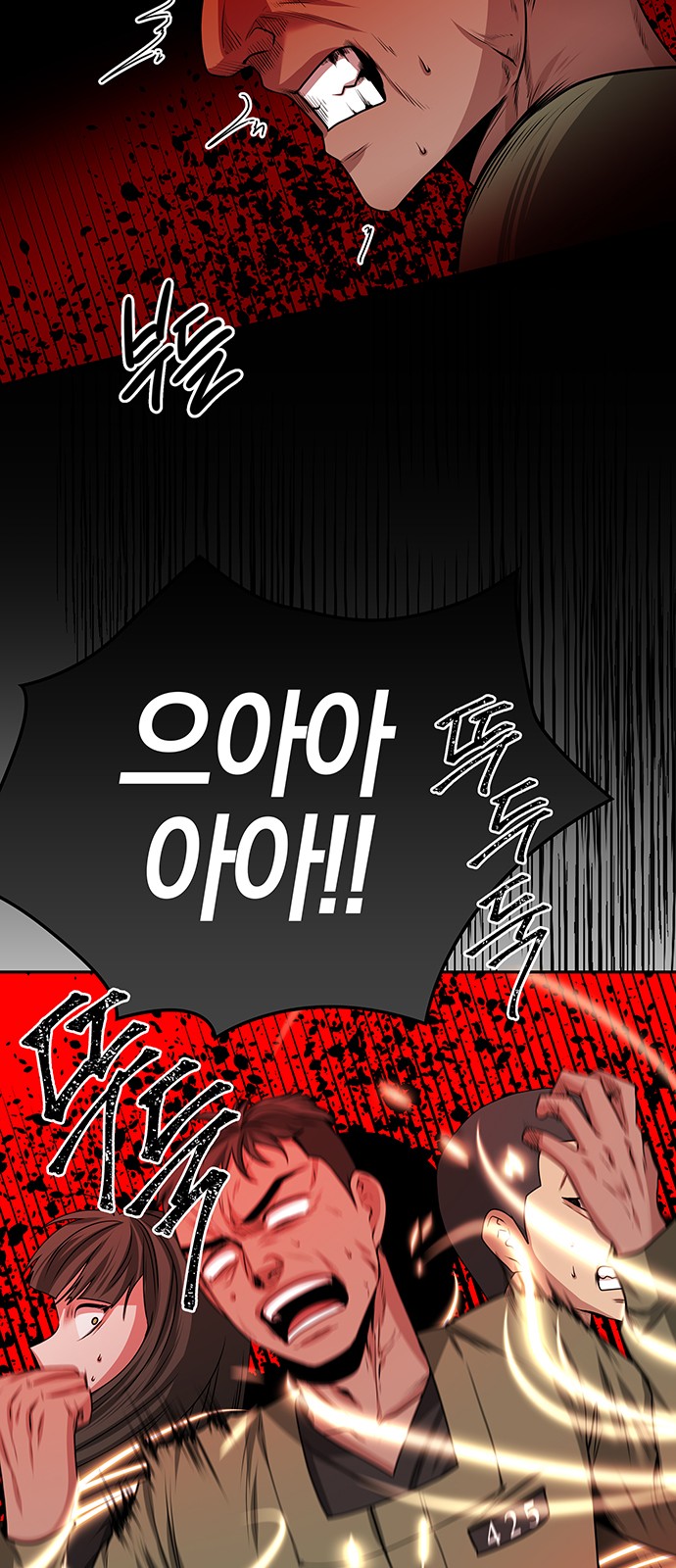 80 페이지