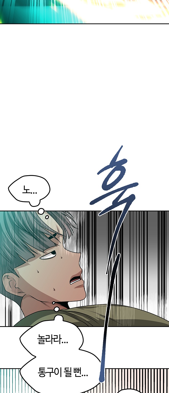 87 페이지