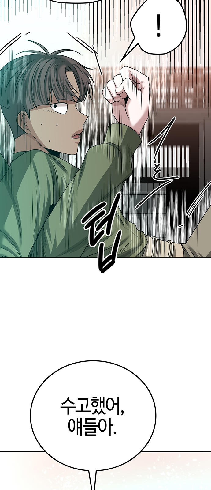 88 페이지