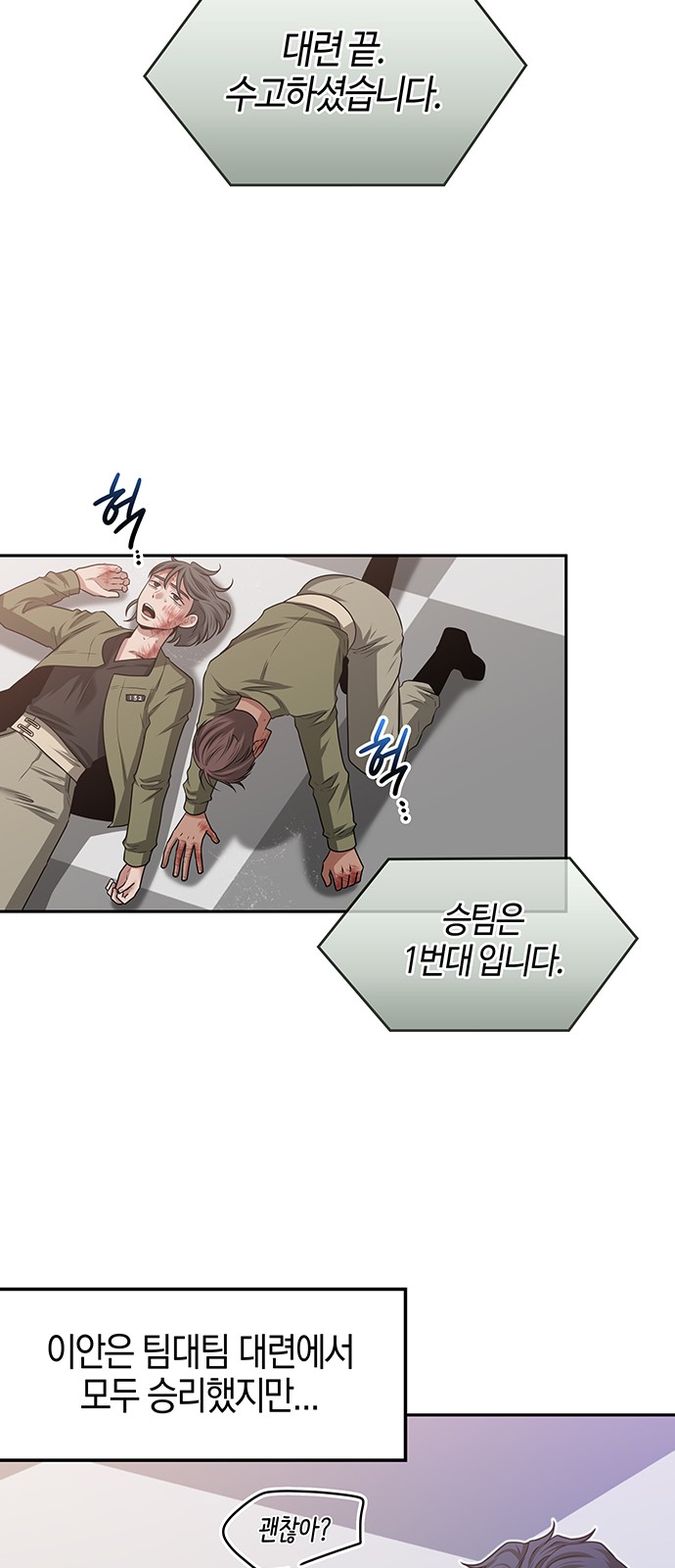 9 페이지