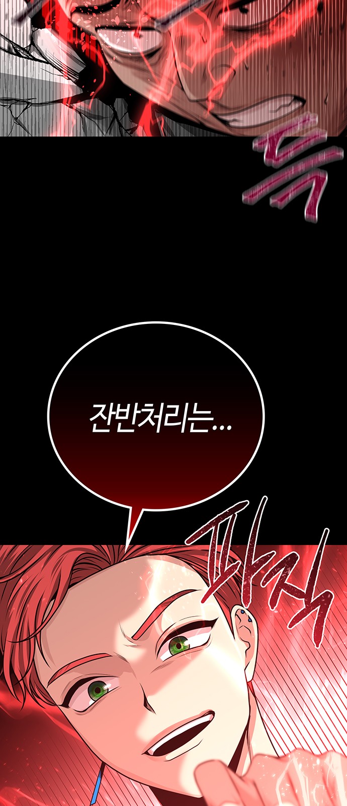 92 페이지