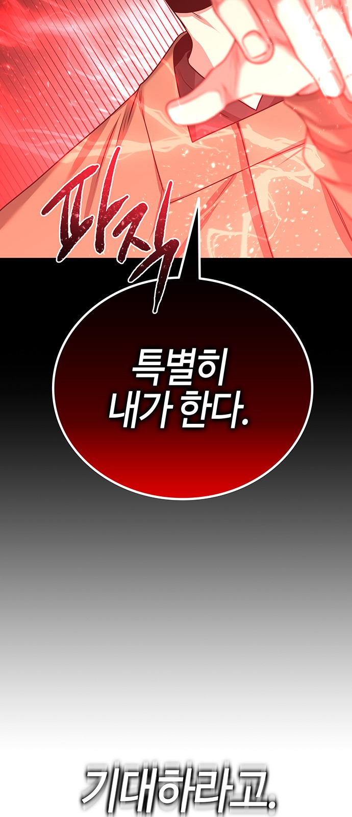 93 페이지