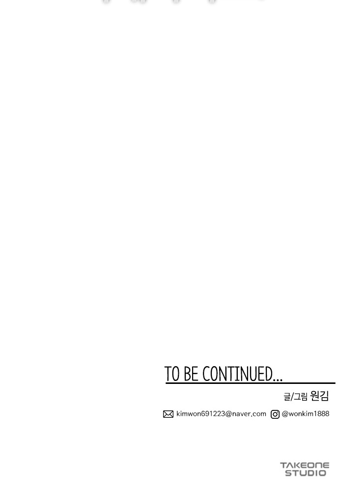94 페이지