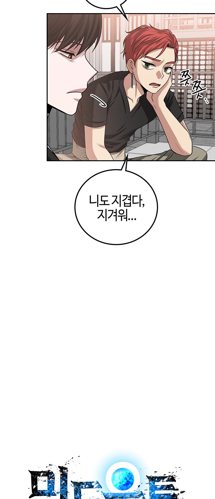 14 페이지