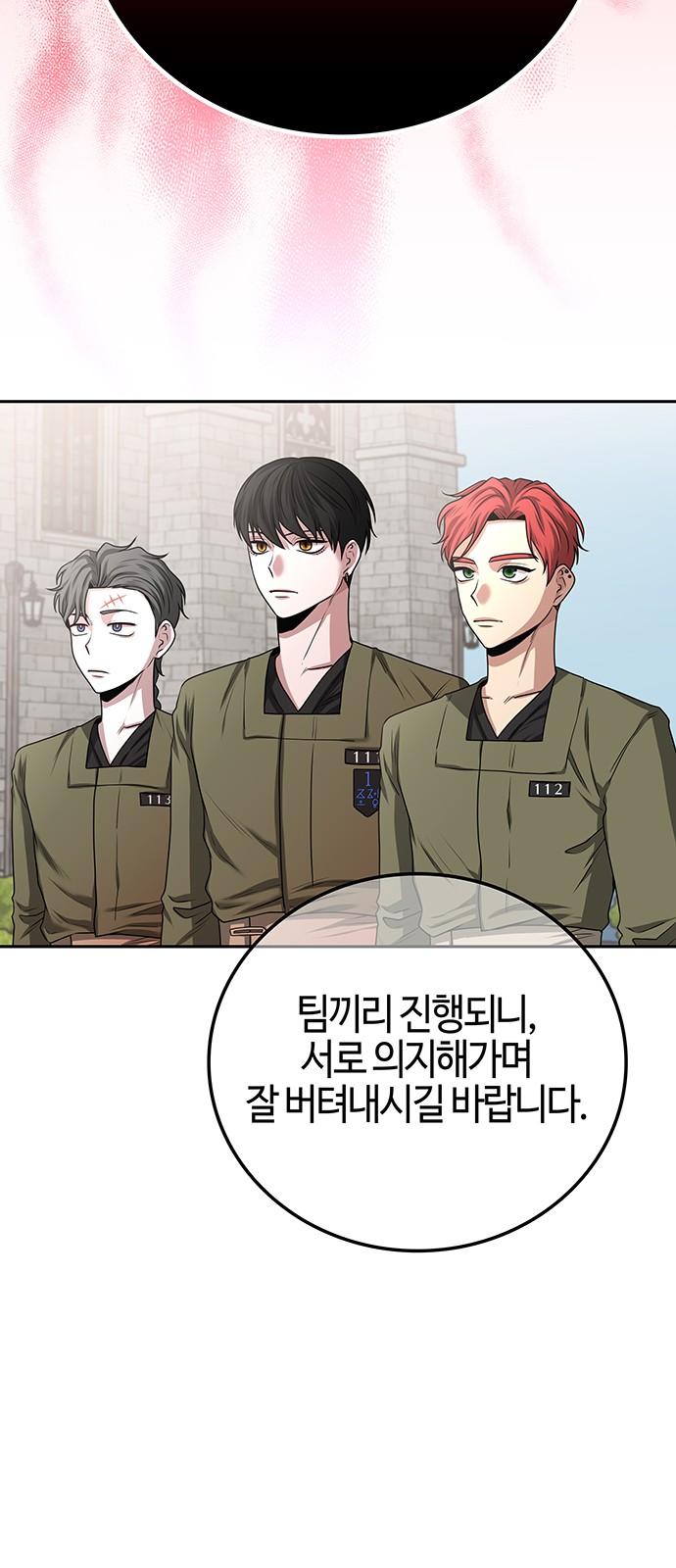 36 페이지