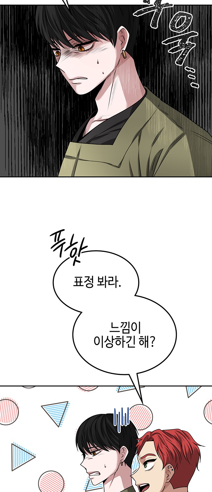 44 페이지