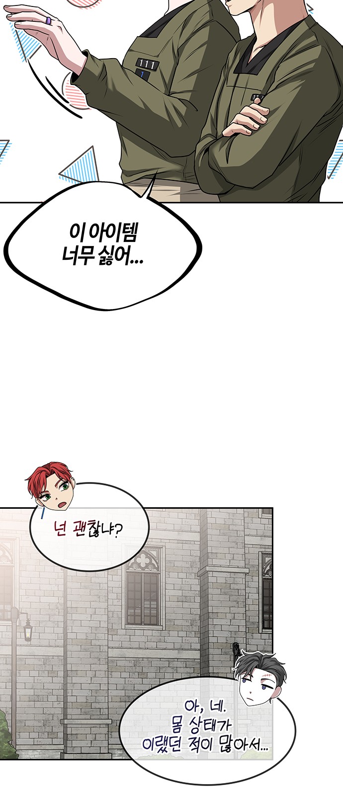 45 페이지