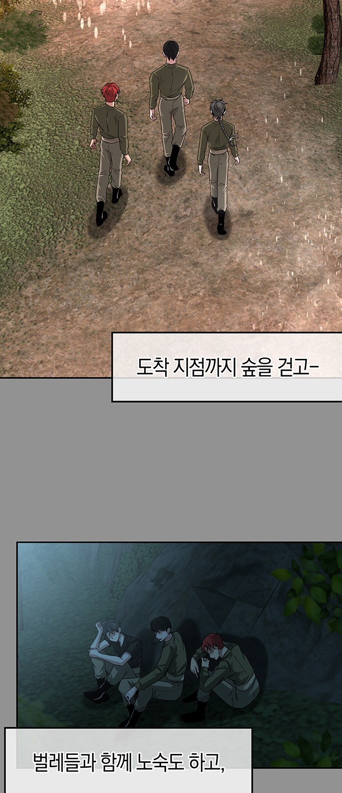 48 페이지