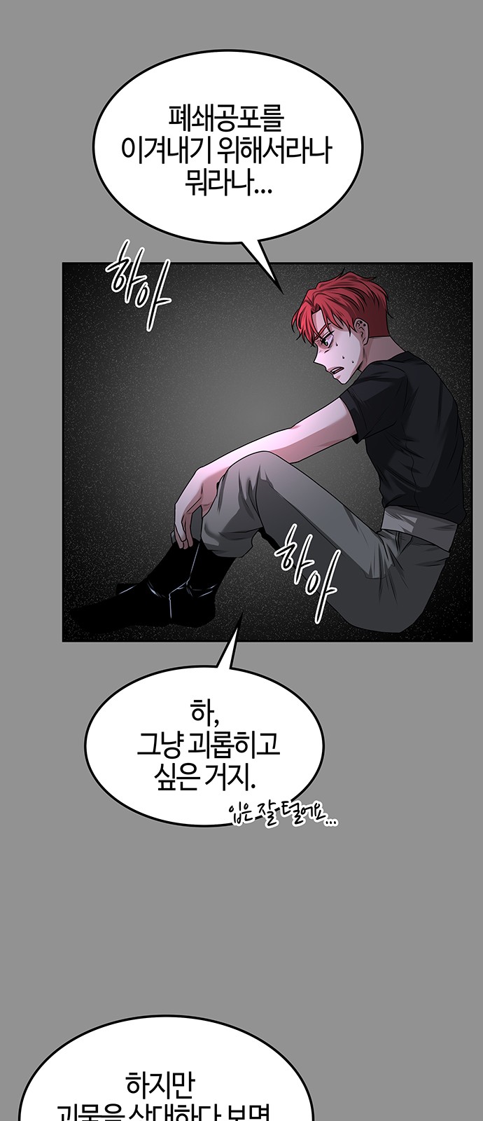 53 페이지