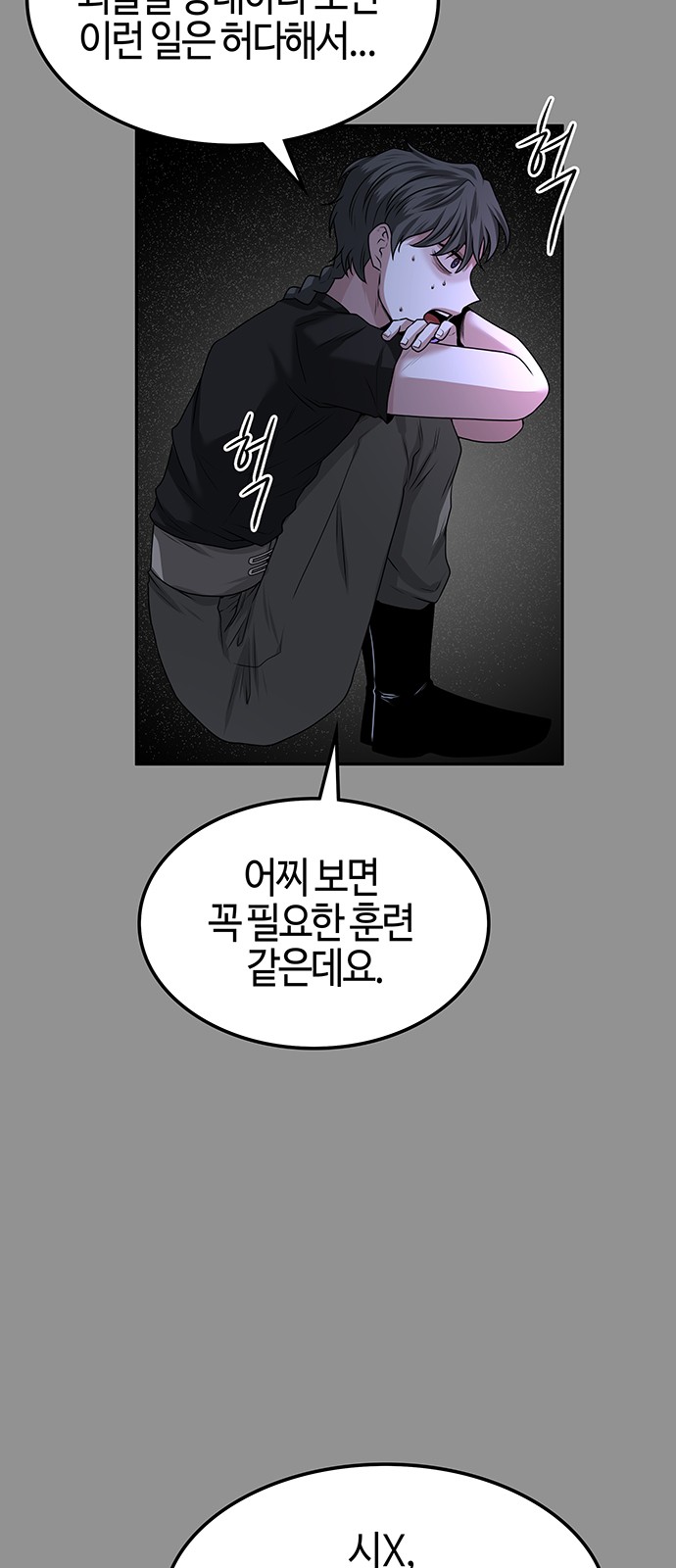 54 페이지