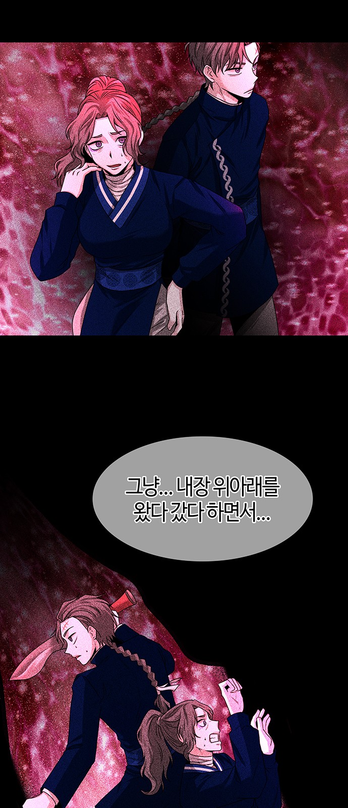59 페이지