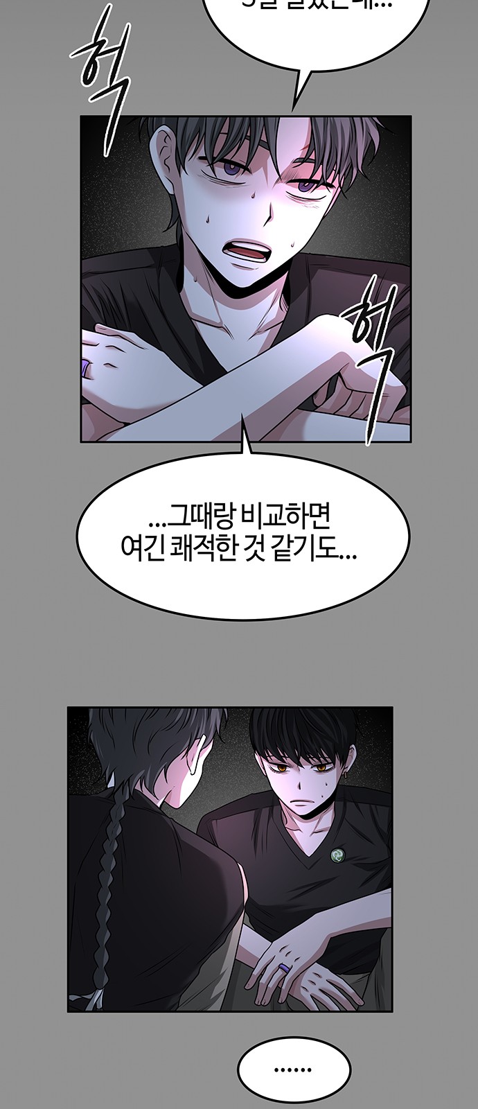 61 페이지