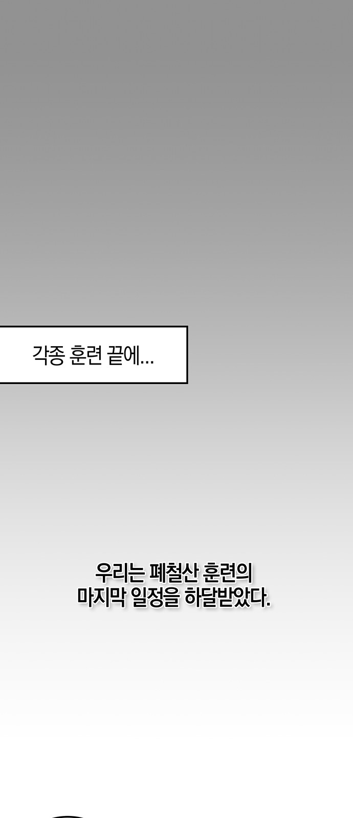 62 페이지