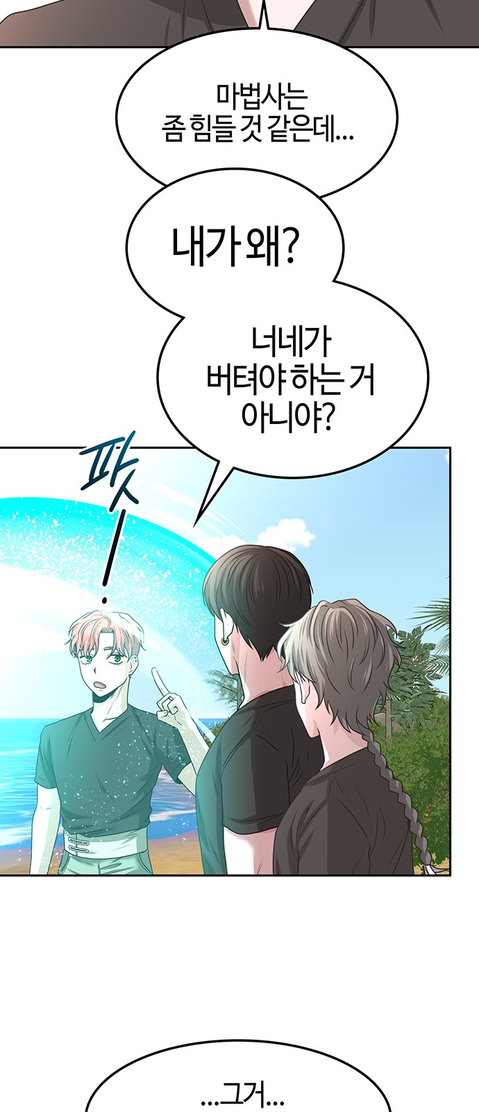 67 페이지