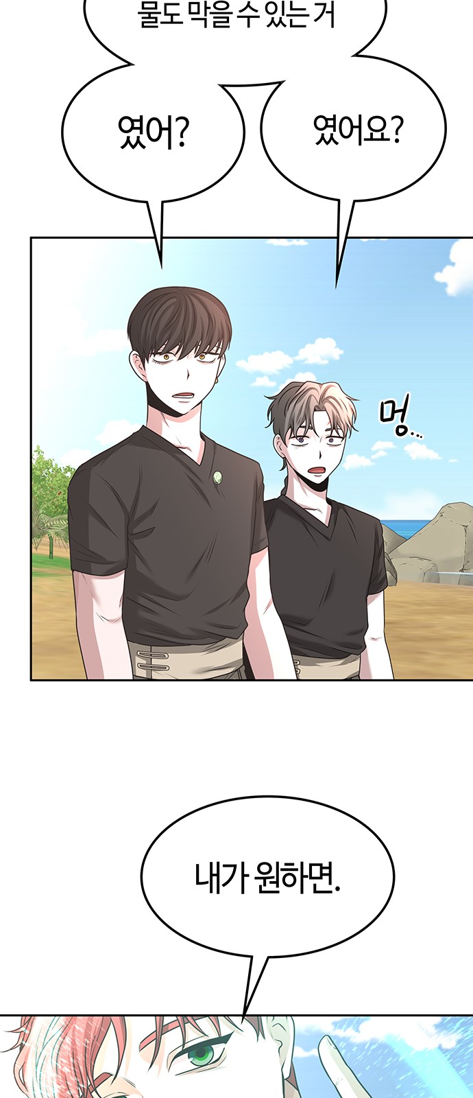 68 페이지