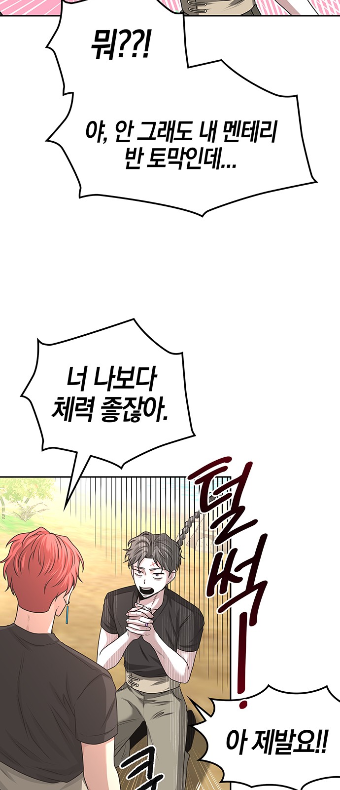 70 페이지