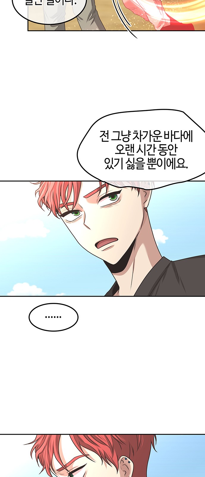 72 페이지