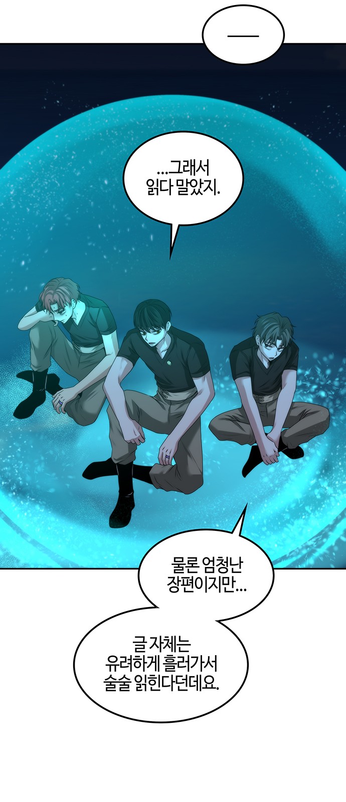 75 페이지