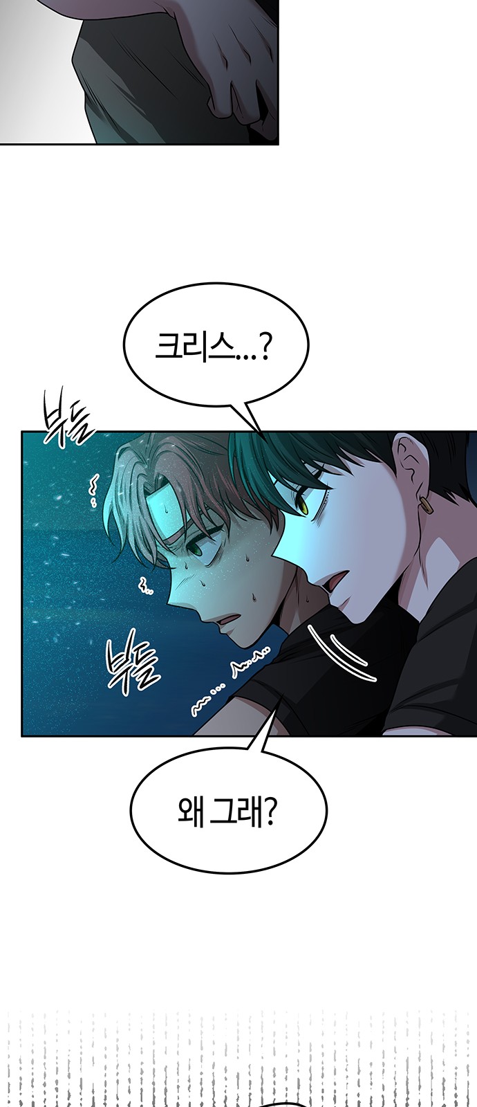 77 페이지