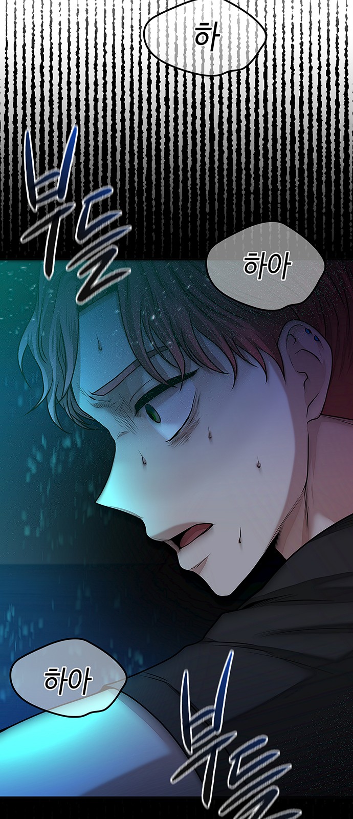 78 페이지