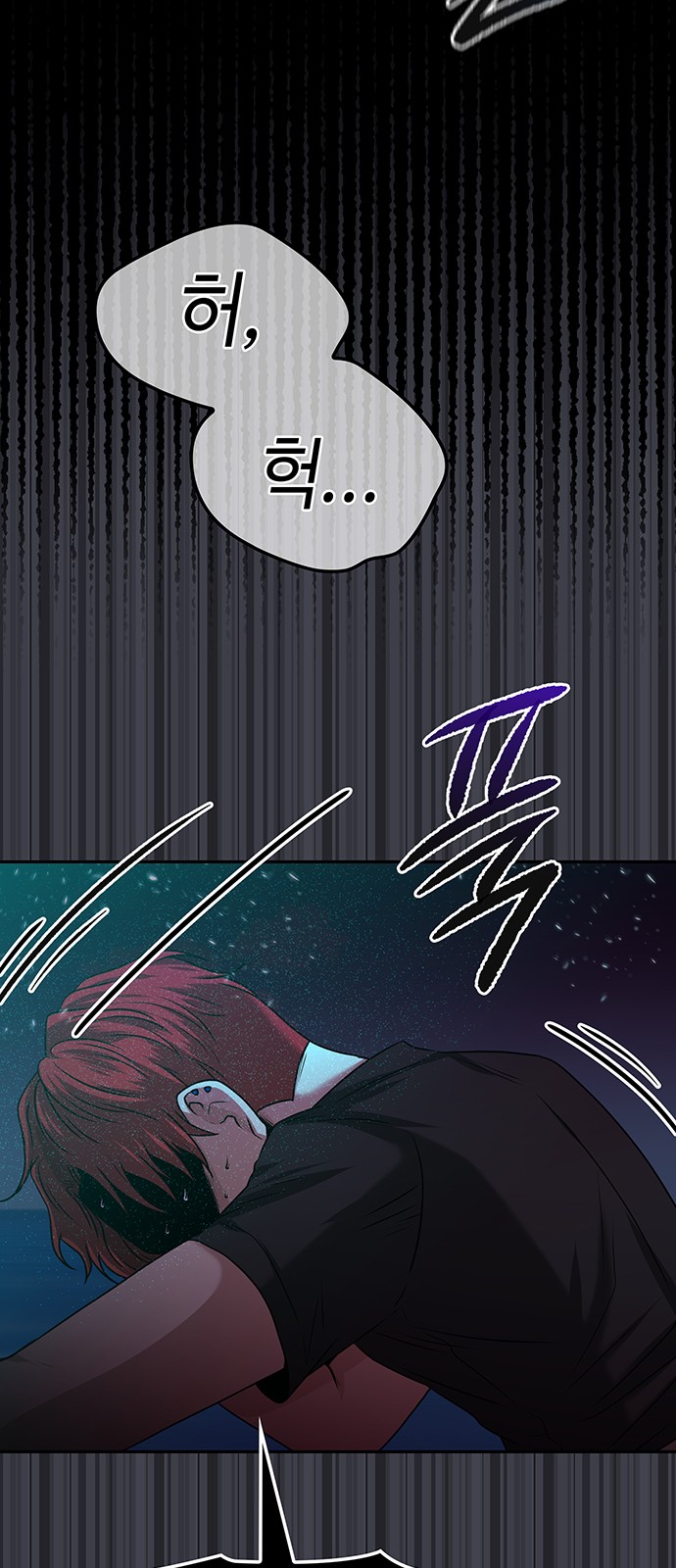 79 페이지