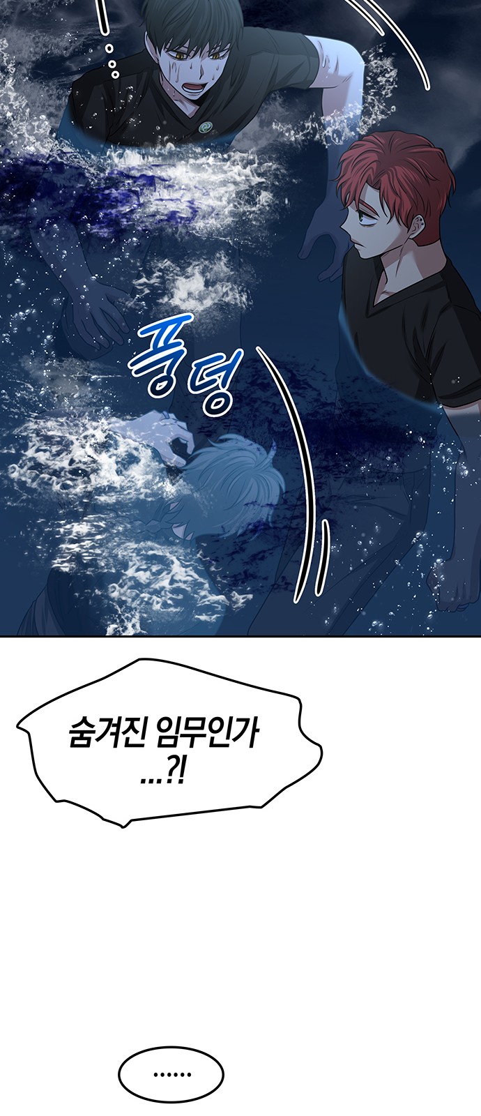 33 페이지