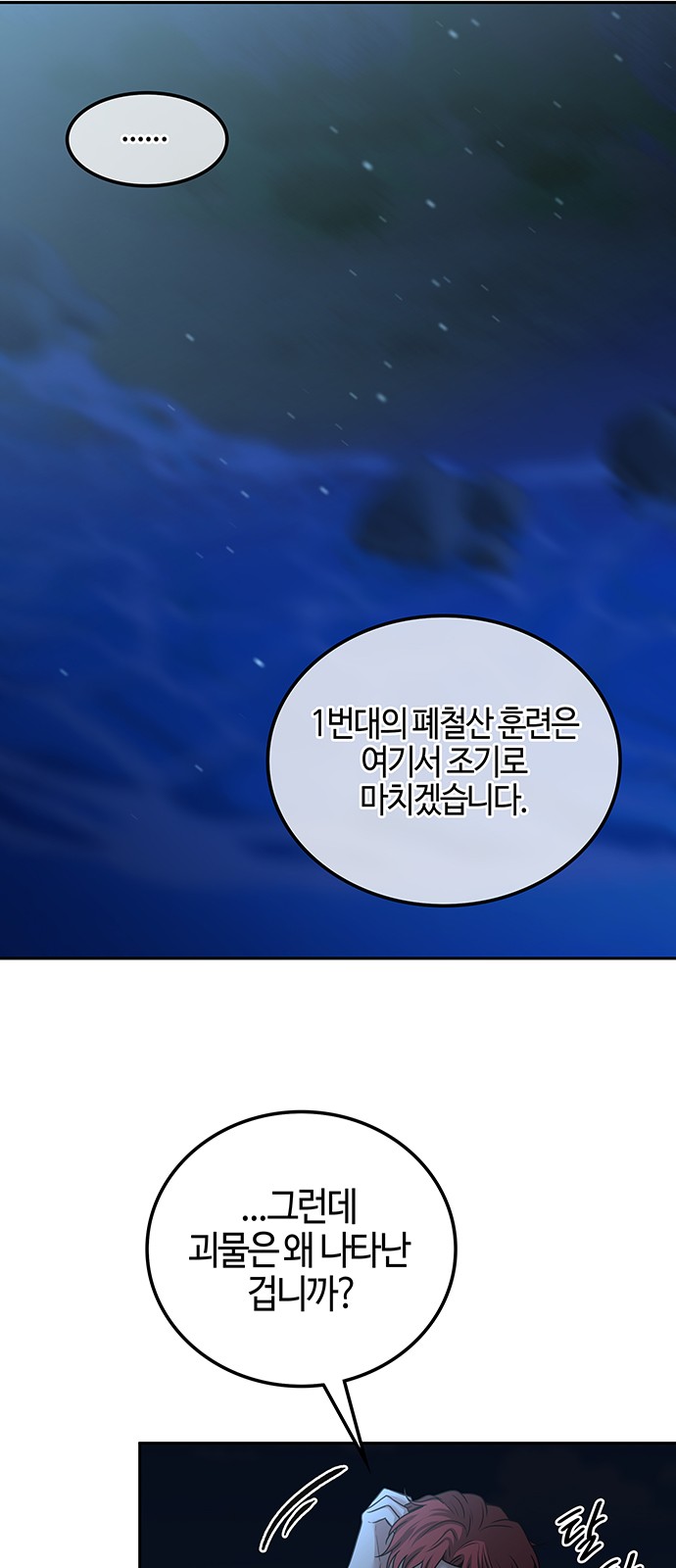 61 페이지